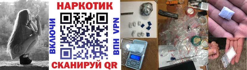 Наркошоп купить КОКАИН  АМФ  ГАШИШ  Альфа ПВП  Бошки Шишки  Codein  МЕФ  Моздок