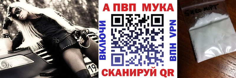 A PVP VHQ Моздок