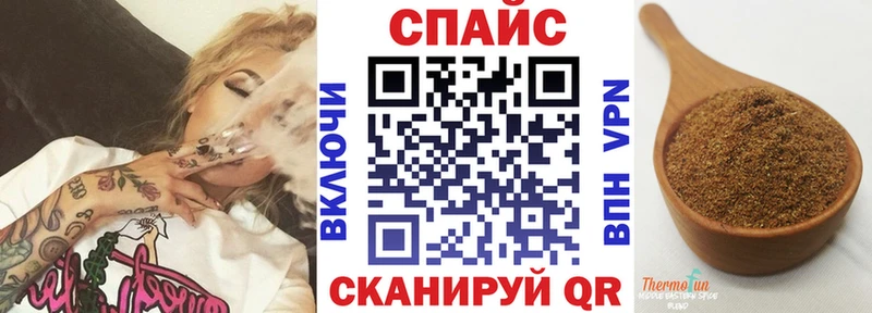 Бутират вода  Купить закладки  Моздок 
