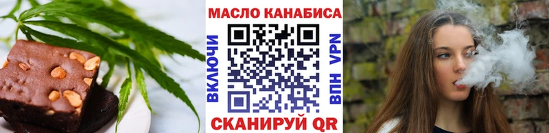 Купить где Моздок Canna-Cookies марихуана