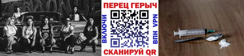 ГЕРОИН герыч  Купить  Моздок 