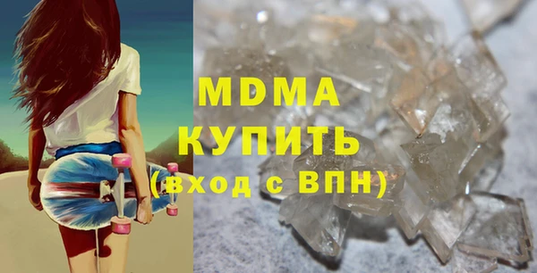 герыч Заволжск