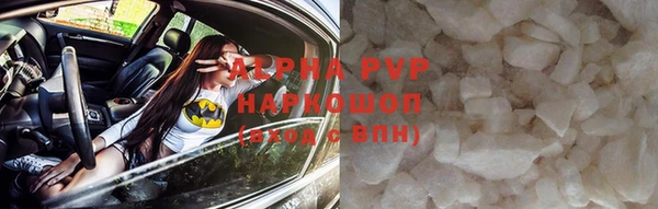 бутират Заволжье