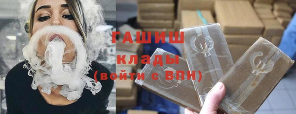 бутират Заволжье