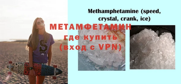 бутират Заволжье