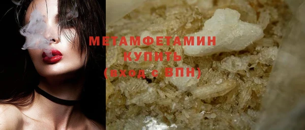 герыч Заволжск