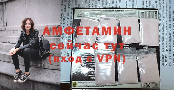 бутират Заволжье