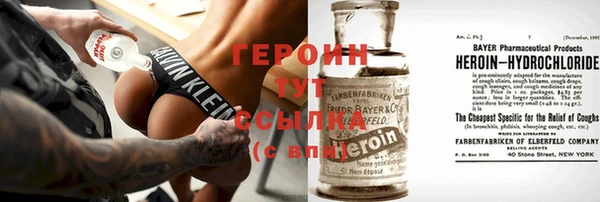 герыч Заводоуковск