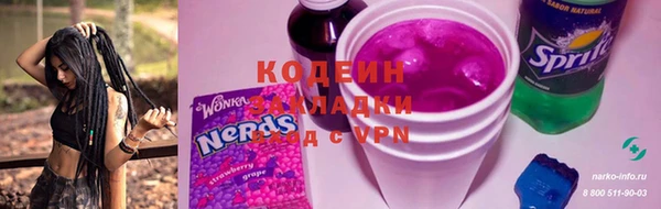 герыч Заволжск