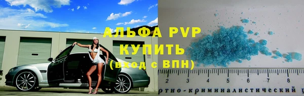 герыч Заволжск