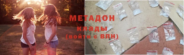 бутират Заволжье