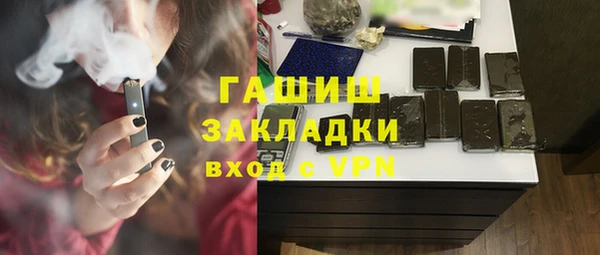 герыч Заводоуковск