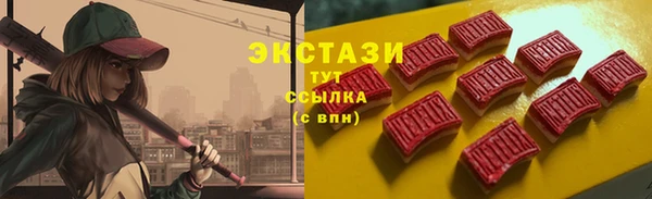 бутират Заволжье