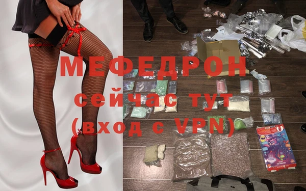 герыч Заволжск