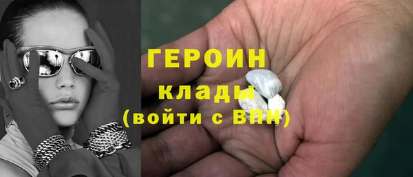 герыч Заводоуковск