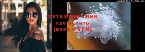 герыч Заволжск