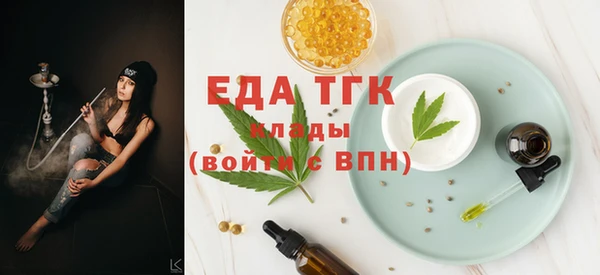 бутират Заволжье