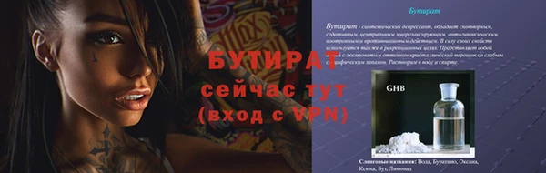 герыч Заволжск
