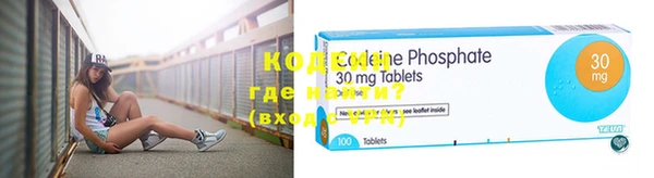 бутират Заволжье