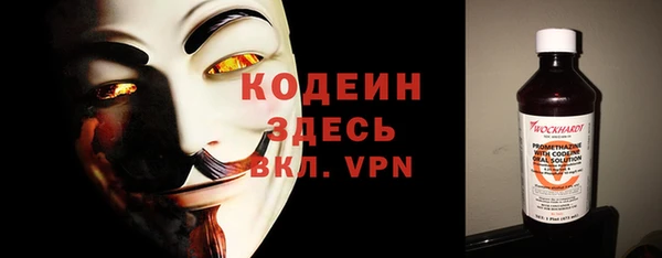 бутират Заволжье