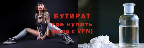герыч Заводоуковск