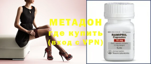 бутират Заволжье