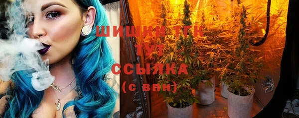 герыч Заводоуковск