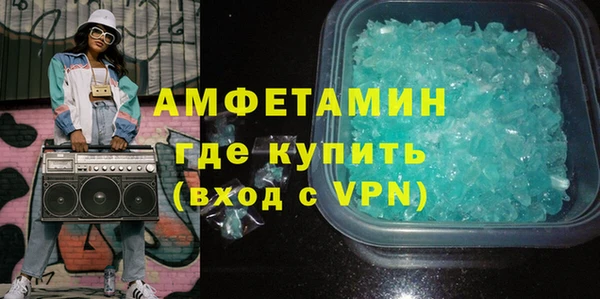 бутират Заволжье