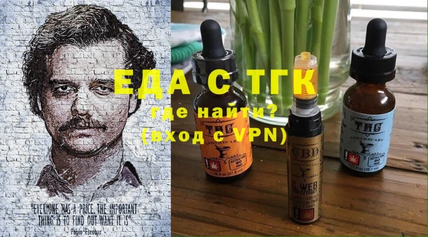 герыч Заводоуковск