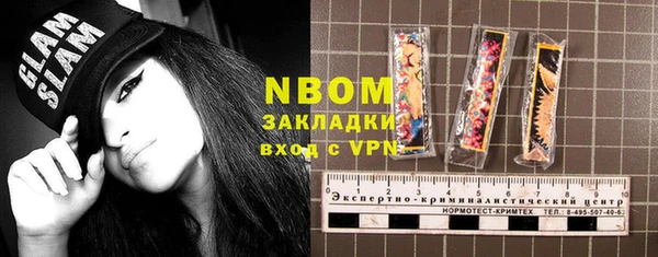 герыч Заволжск