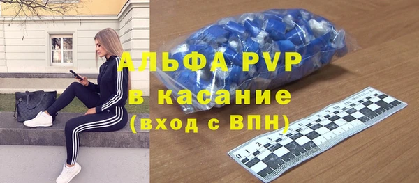 герыч Заволжск
