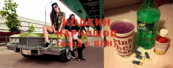 герыч Заводоуковск