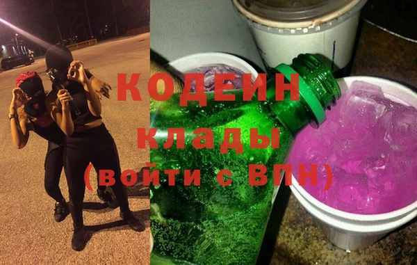герыч Заволжск