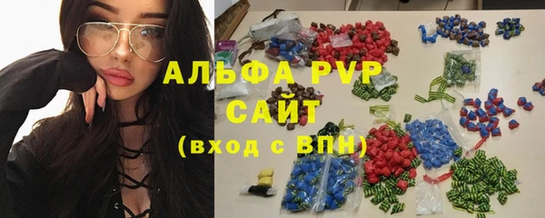 бутират Заволжье