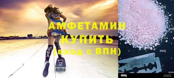 бутират Заволжье