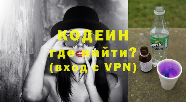бутират Заволжье