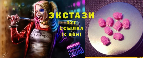 герыч Заволжск