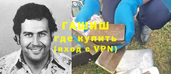 герыч Заводоуковск