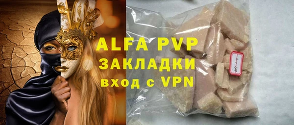 герыч Заволжск