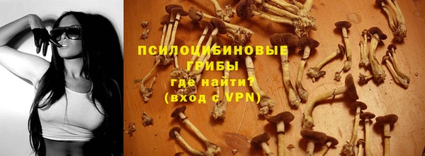 бутират Заволжье