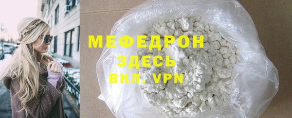 герыч Заводоуковск