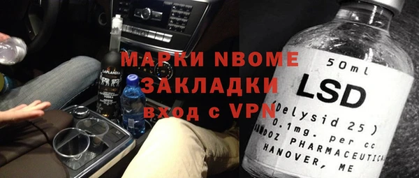 амфетамин Елабуга