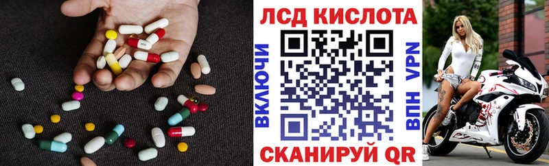 LSD-25 экстази ecstasy  Купить закладки  Моздок 