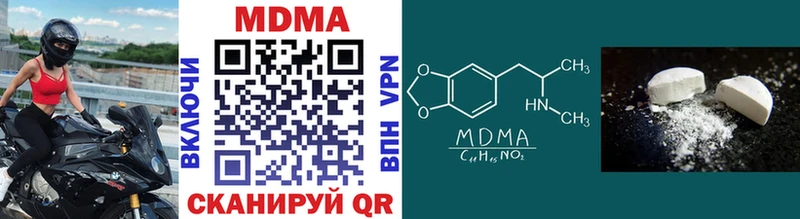 МДМА Molly  Купить  Моздок 