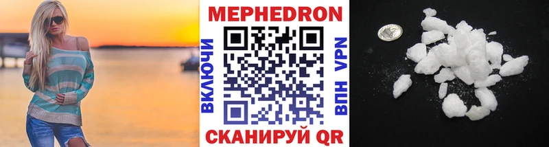 Купить где Моздок Мефедрон мяу мяу