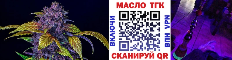 Купить закладки  Моздок  ТГК Wax 