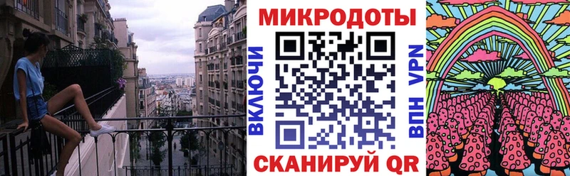 Галлюциногенные грибы мухоморы Моздок